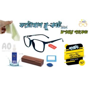 ফটোসান ব্লু-কাট (2in1) — পাওয়ার ছাড়া